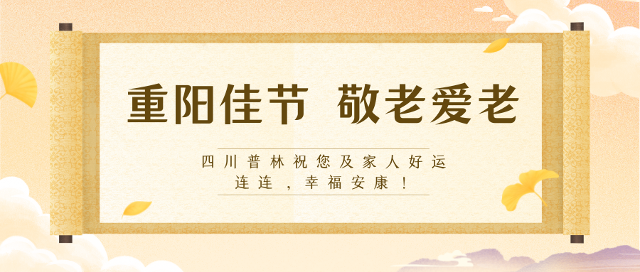 【收藏】出口退税企业电子发票服务平台操作流程