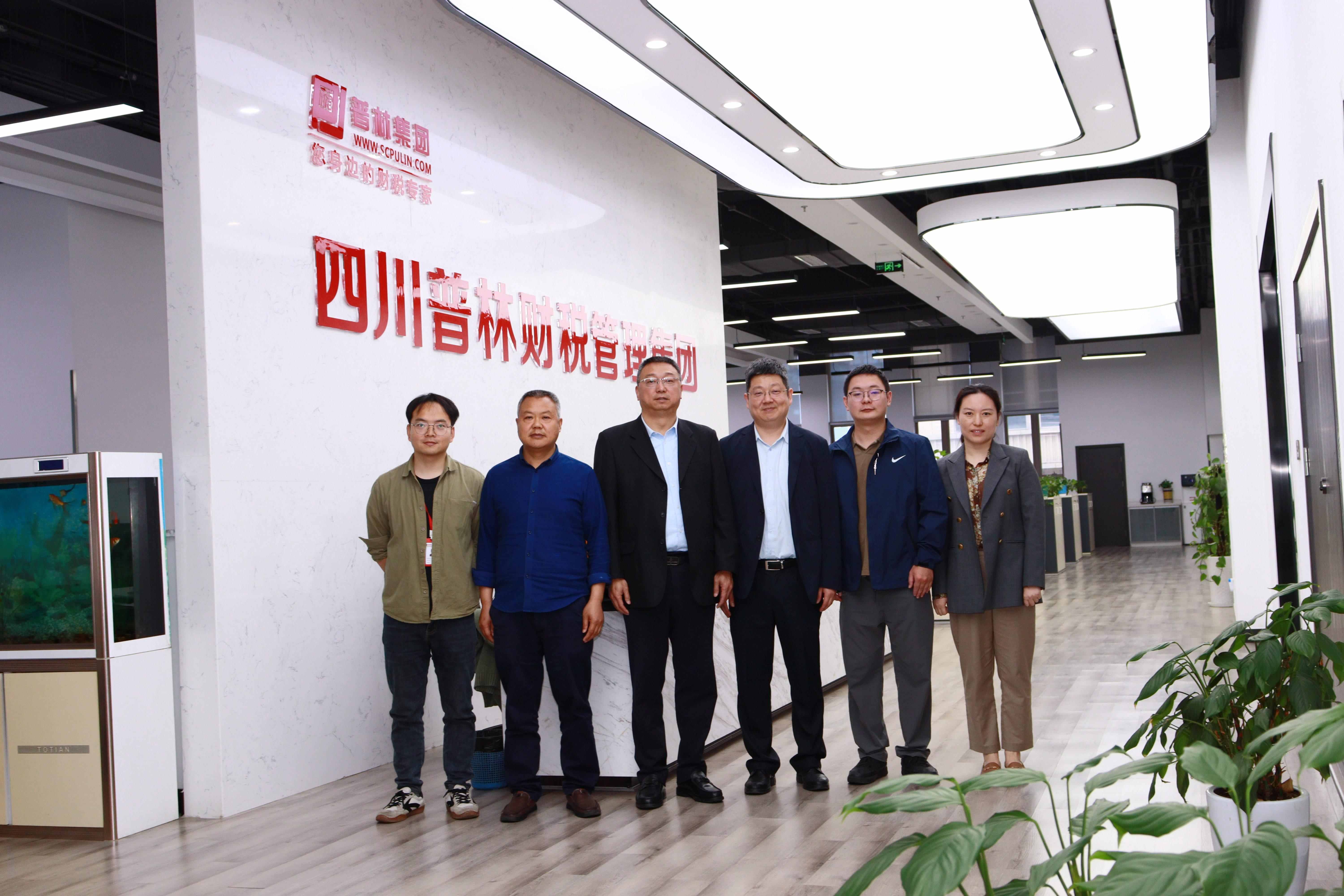 普林集团接待川商总会战略研究院交流洽谈